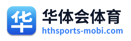 华体会体育